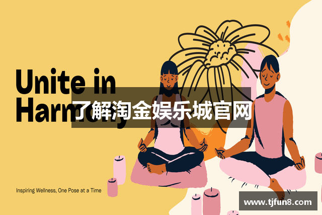 了解淘金娱乐城官网